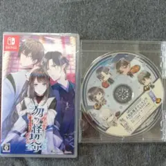 勿ノ怪契リ switch ソフト