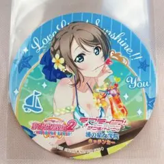 Aqours 渡辺曜 コースター