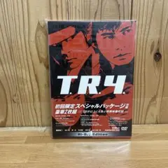 T.R.Yトライ（'03日）初回限定スペシャルパッケージ 2枚組