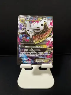 【PSA10】MボスコドラEX XY5 SR 76/70 PSA10】MボスコドラEX XY5 SR 76/70