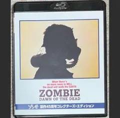 ゾンビ 製作45周年コレクターズ・エディション Blu-ray2枚組