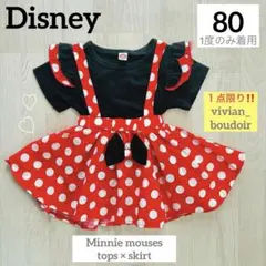 【2点】Disney ミニー セットアップ♡トップス スカート♡futafuta