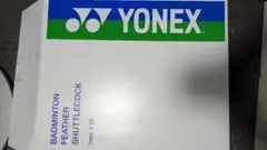 YONEX エアロセンサ600 バドミントンシャトル　使用済み