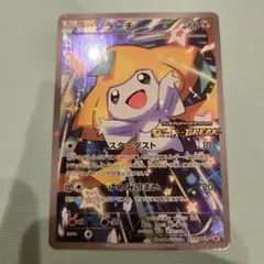 ジラーチ PROMO XYシリーズプロモーションカード PROMO 235