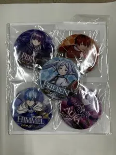 【値下げ】〈非売品〉葬送のフリーレン×ドラエグ 缶バッジ 非売品 当選品 ドラエグ×葬送のフリーレン コラボ 缶バッジ 5個
