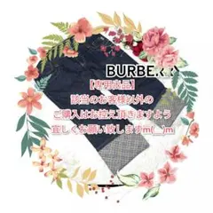 極美品♥BURBERRY ノバチェック ワンポイント デニムパンツ
