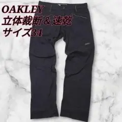 週末セール！OAKLEY　ライトパンツ 立体裁断 　速乾 グレー　34