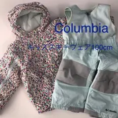 Columbia キッズスノーウェア 100cm