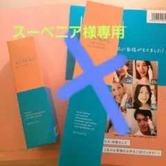 マナラ アクナル デイミスト ACNALピンクハーブクレンジング120ml