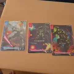 ガンダム パラレルカード3枚セット