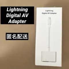 Lightning Digital AV Adapter HDMI変換