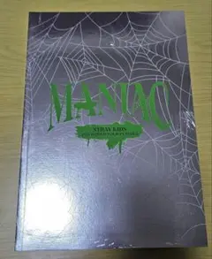 straykids フォトブック