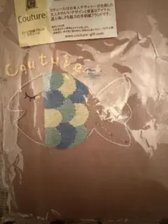 新品　軽井沢　Couture 魚の刺繍 クッションカバー