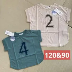 CLOUDY FINE LATER ナンバーTシャツ　２　４　お揃い　セット