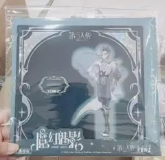 第五人格 IdentityV 魔幻魅影 中国限定 アクリルスタンド 騎士