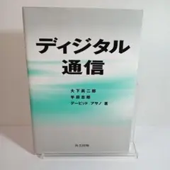 Item thumbnail for item 38188c85-1247-4d81-b1f1-0da68f7372f7