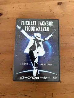 マイケル・ジャクソン ムーンウォーカー DVD