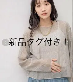 【新品タグ付き】LOWRYSFARM∕2WAYシアーラッセルLS∕アイボリー