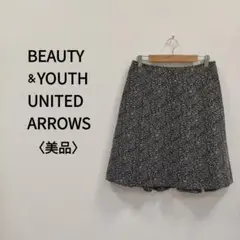 BEAUTY&YOUTH UNITED ARROWS ツイードミニフレアスカート