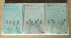 東京フレンズ 大塚愛 [DVD]