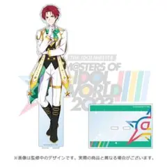 【新品未開封】SideM MOIW 2023 BIGアクスタ 眉見鋭心