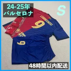 FCバルセロナ ユニフォーム上下ソックスセット レバンドフスキ サイズS