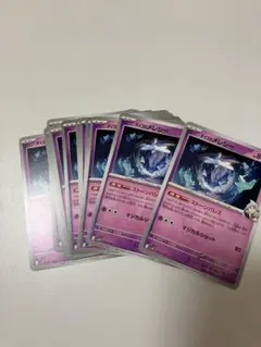 ポケモンカード ダイゴのメレシー 10枚　匿名発送