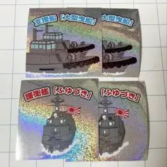 【匿名配送】海上自衛隊 シール 4枚セット