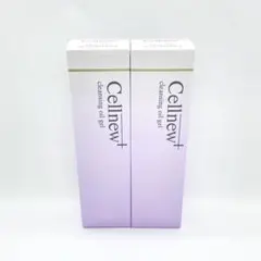 【新品未開封】セルニュープラス クレンジングオイルジェル　２個