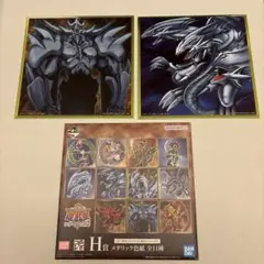 遊戯王 一番くじ色紙 まとめ売り 【オベリスクの巨神兵・青眼の究極竜】