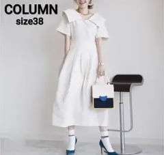 【美品】COLUMN ビッグカラーワンピース コラム 38 ホワイト