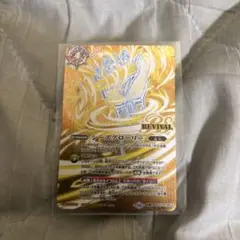 シーズグローリー　転醒x シークレット