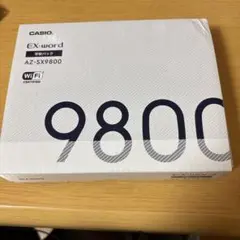 電子辞書　CASIO EX-word 9800
