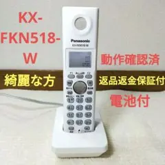 PanasonicパナソニックFAXファックス 電話子機KX-FKN518-W⑦