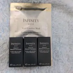 インフィニティアドバンスドモイスチャーコンセントレート14ml×3個