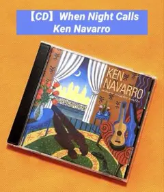 【CD】When Night Calls Ken Navarro　ケン・ナヴァ口