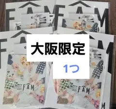 timelesz ステッカーセット 大阪 篠塚大輝