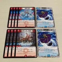 虚ト成リシ古ノ蛇神ノ咆哮 最期の竜炎 ロストウォーターゲイト 計10枚セット
