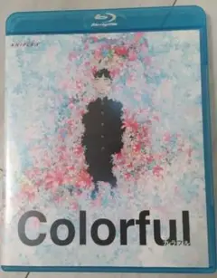 ✰colorful カラフル✰ 《Blu-ray》原恵一監督作品