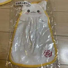 はなまるおばけ お手ふきタオル