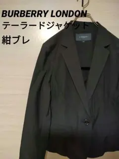 バーバリー BURBERRY テーラード ノバチェック シルク 紺ブレ