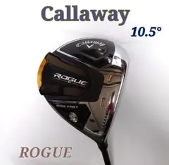 Callaway キャロウェイ ROGUE ドライバー 10.5° 保証書あり