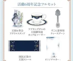 Item thumbnail for item bba8e24e-0ef9-4986-b4d4-a08025a0a8c2