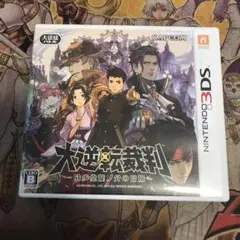 大逆転裁判　成歩堂龍ノ介の冒険　3DS ソフト