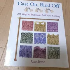 Cast On, Bind Off: 211 Ways　作り目と伏せ目
