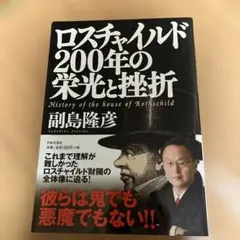 Item thumbnail for item 57f32843-7993-421a-a69e-af0d977b92f9