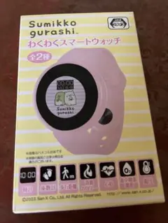 すみっコぐらしわくわくスマートウォッチ
