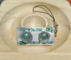 薬 ストラップ 地雷系