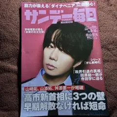 Item thumbnail for item ef0da6d1-dafd-41bb-8044-4f52b146af38