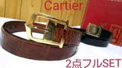 正規 カルティエ アルディロンロングCバックルアリゲーターベルト サントスSET